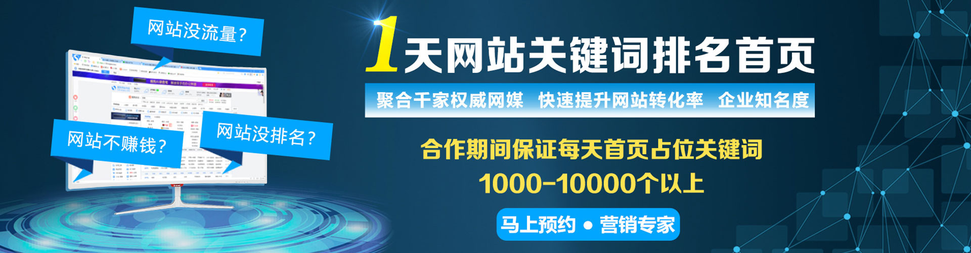 隆回快手信息流