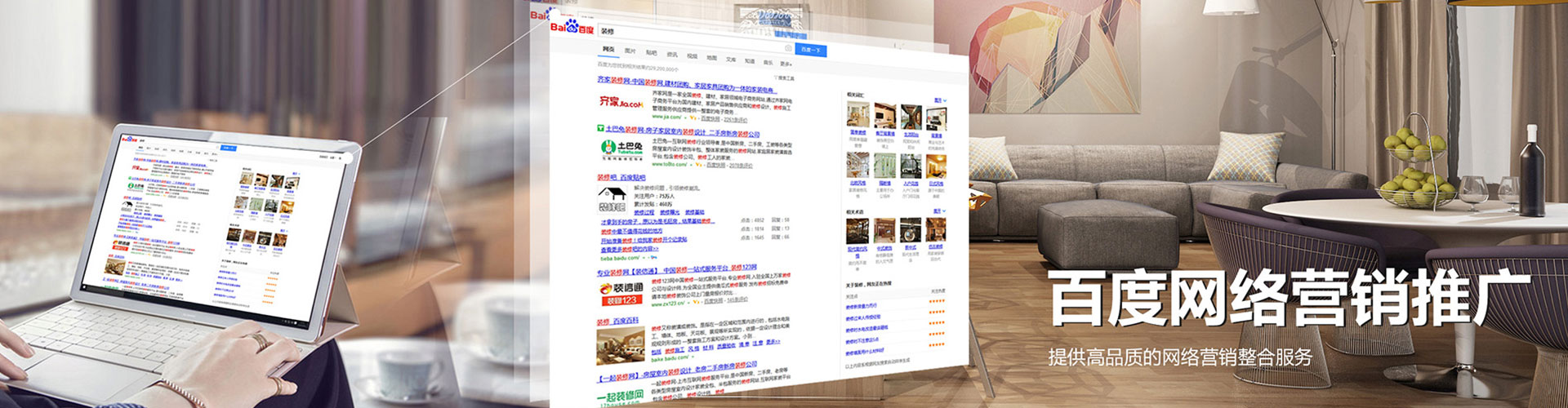 隆回sem代运营