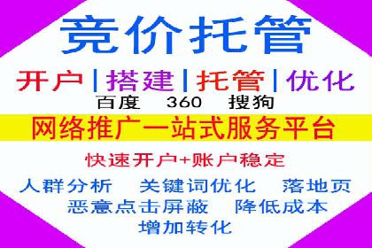 信息流开户返点案例分享：轻松赚取高额返利的秘诀