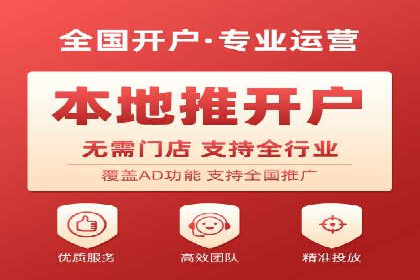 某品牌SEM推广代运营的实践与效果评估
